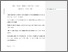 [thumbnail of brownlee_DIS Criteria_PV lesion number_Manuscript_Revised Manuscript_Final_Manuscript only_Clean copy.pdf]