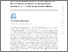 [thumbnail of Atlas_Dark_matter_interpretations.pdf]
