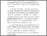 [thumbnail of Richardson-M_the cuts they trimmed the people_aam.pdf]