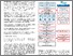 [thumbnail of ECTRIMS2016_Connick_Poster_11.09.2016.pdf]
