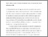 [thumbnail of Litster2009Teacher177.pdf]