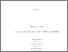 [thumbnail of martin_pdfjoiner.pdf]