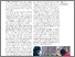 [thumbnail of 1-s2.0-S2214109X16303321-main.pdf]