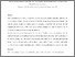 [thumbnail of Paik_SAOS-Stiffened blast walls.pdf]