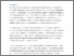 [thumbnail of Spours_Michael Festschrif chapter V3.pdf]