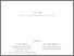 [thumbnail of thesis_YC_submission_final.pdf]