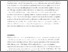 [thumbnail of Swain,_resources_and_strategies,_4.pdf]