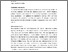 [thumbnail of Anderson_Main text.pdf]