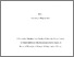 [thumbnail of Transnational Travels of the Caterpillar Fungus, 1700-1949.pdf]