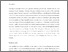 [thumbnail of 3. Mironescu.pdf]
