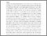 [thumbnail of Bown_Newsam_acc.pdf]