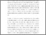 [thumbnail of Guile2002Skill251.pdf]
