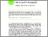 [thumbnail of Miller_Anthropology_discipline_VoR.pdf]