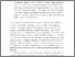 [thumbnail of Pachler2008thethings437.pdf]