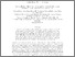 [thumbnail of Xiaojing_artifact_APL_revision.pdf]