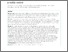 [thumbnail of What works for whom in the management of diabetes in people living with dementia: a realist review.pdf]