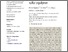 [thumbnail of 170383.full.pdf]